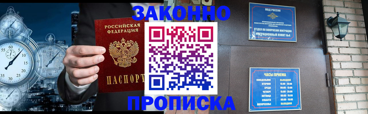 форма 3 в Нурлате